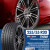 255/55/20 Triangle TH202 (110W)